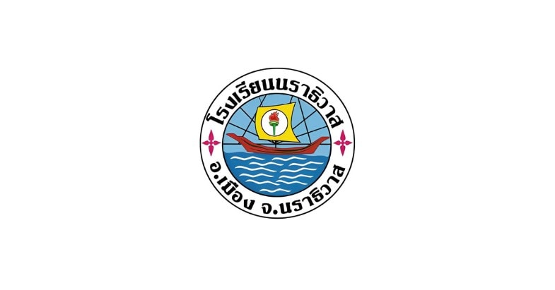 โรงเรียนนราธิวาส logo