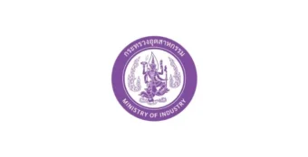 กระทรวงอุตสาหกรรม